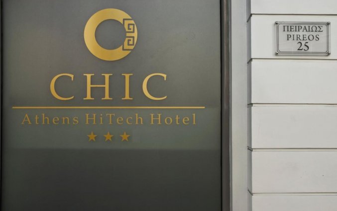 Chic Hotel Athene