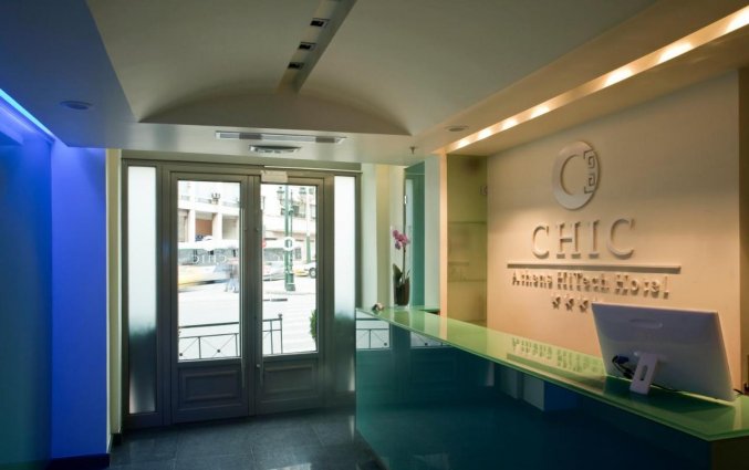 entree Chic Hotel Athene